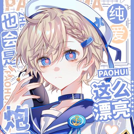 这么漂亮也会是炮灰吗