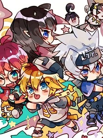 cos后全员穿凹凸