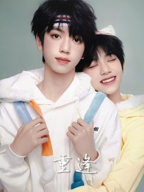 桂瑞：重逢（完结）