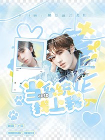 all轩：当系统找上我