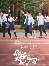 别想打扰我工作之晚然一笑