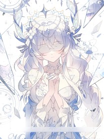 齐灾：和疯狂科学家谈恋爱