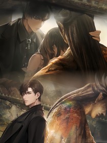 世界之外：爱的无限循环