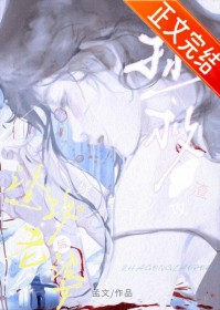 前夫哥，你老婆更爱我