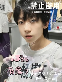 杨博文：13班有魔力