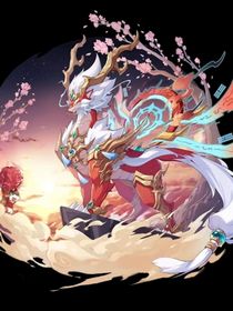 斗二主角穿越成40万年魂兽瑞兽麒麟