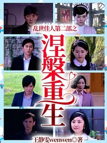 民国历史录—乱世枭雄