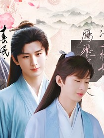 假如禹司凤刚走出离泽宫就穿越了