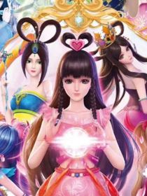 叶罗丽：璀璨星辰