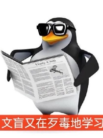 橹穆怎么会来考研？