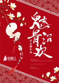 恶后归来:陛下,娘娘又动手啦!