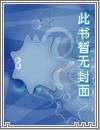 极品兵王混山村