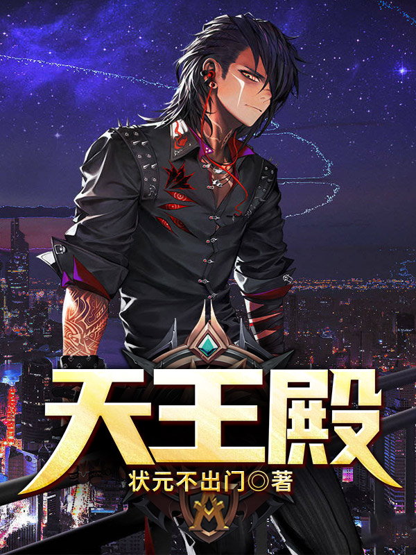 我真是大富豪 曾见黄河九澄清