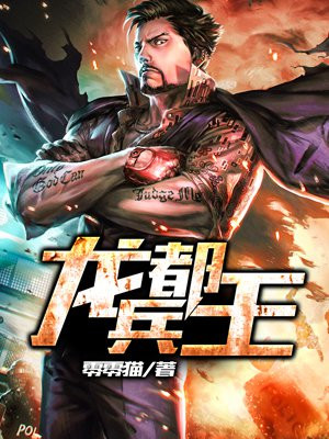 全能圣手杨辰小说免费阅读